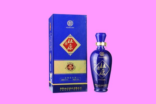 岑巩县回收杜康