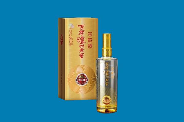 岑巩县回收泸州老窖