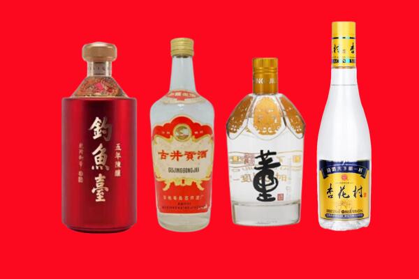 岑巩县回收老酒